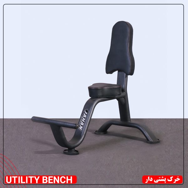 خرک پشتی دار