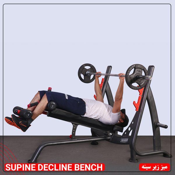 میز زیر سینه | جهان اسپرت