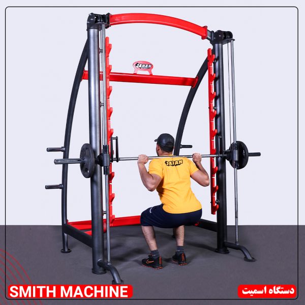 دستگاه اسمیت