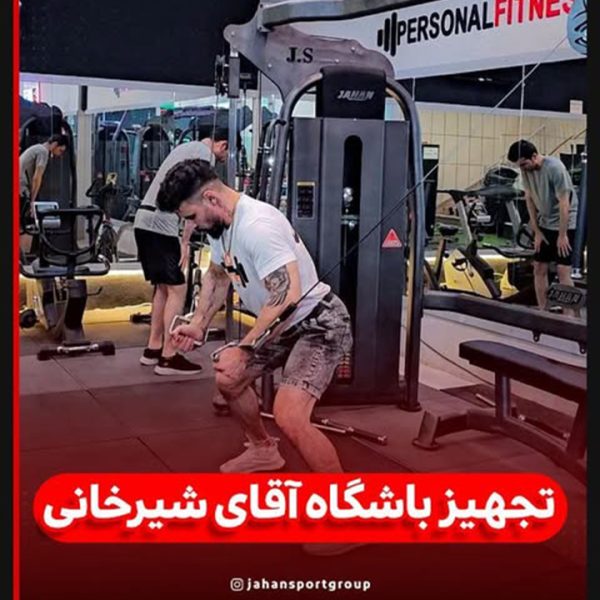 تجهیز باشگاه بدنسازی آن تایم در شهر مشهد